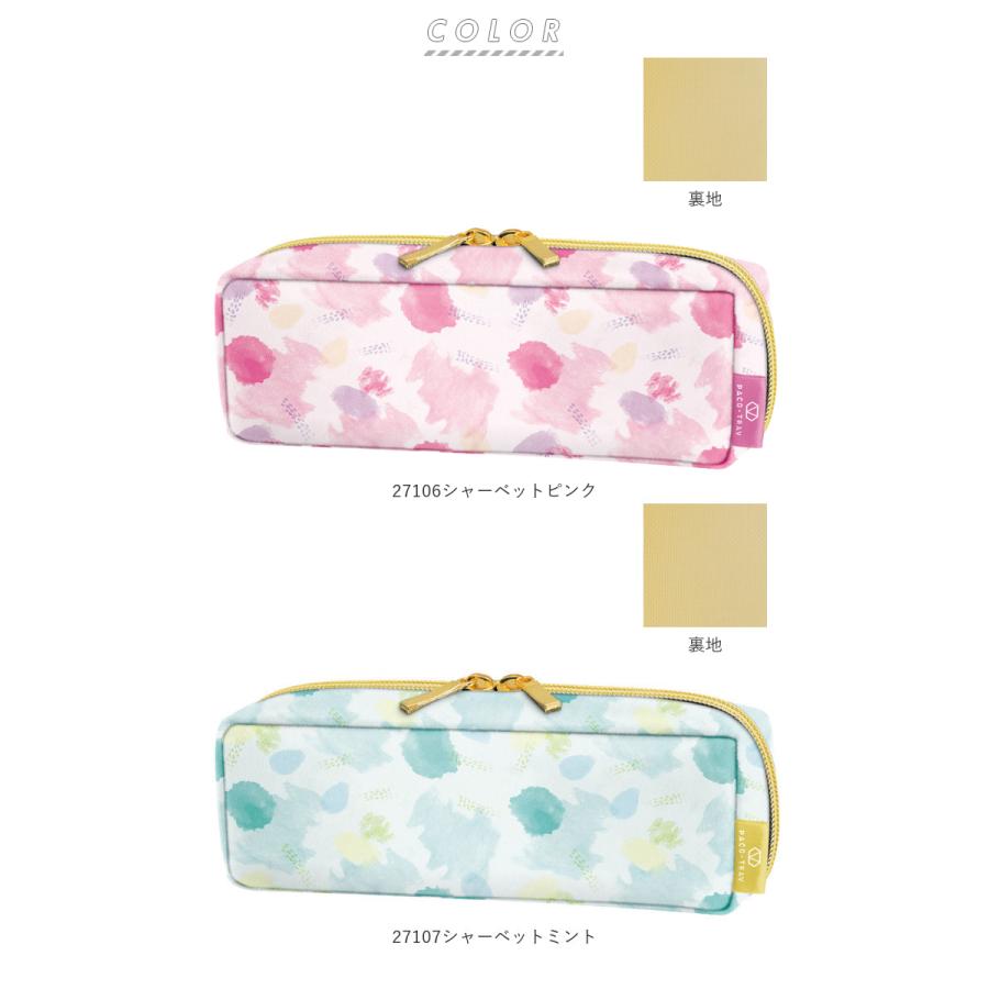 ペンケース 通販ペンケース 大容量 おしゃれ 好評 筆箱 ふでばこ パコトレー PACO-TRAY ペンポーチ 文房具 文具 筆記用具 ステーショナリー 社会人 ペンケース |  | 15