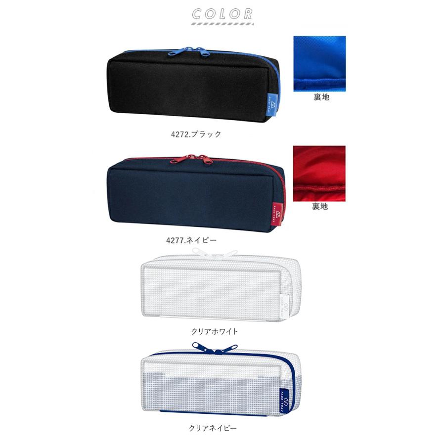 ❤︎バラのペンケース❤︎オーダー専用 ラウンドファスナーペンケース 4本挿しカラーオーダー | iichi