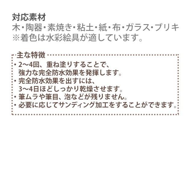 水性ニス 200ml パジコ PADICO スーパーエクステリア バーニッシュ ニス 仕上げ剤 防水 アクセサリー 合成樹脂塗料 粘土細工 200ml 無臭 無害 防虫 水性ニス | ブランド登録なし | 03