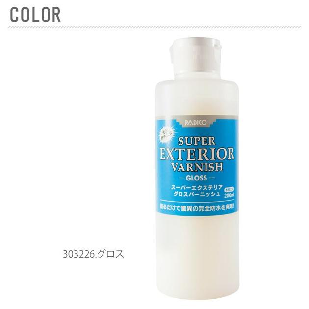 水性ニス 200ml パジコ PADICO スーパーエクステリア バーニッシュ ニス 仕上げ剤 防水 アクセサリー 合成樹脂塗料 粘土細工 200ml 無臭 無害 防虫 水性ニス | ブランド登録なし | 04