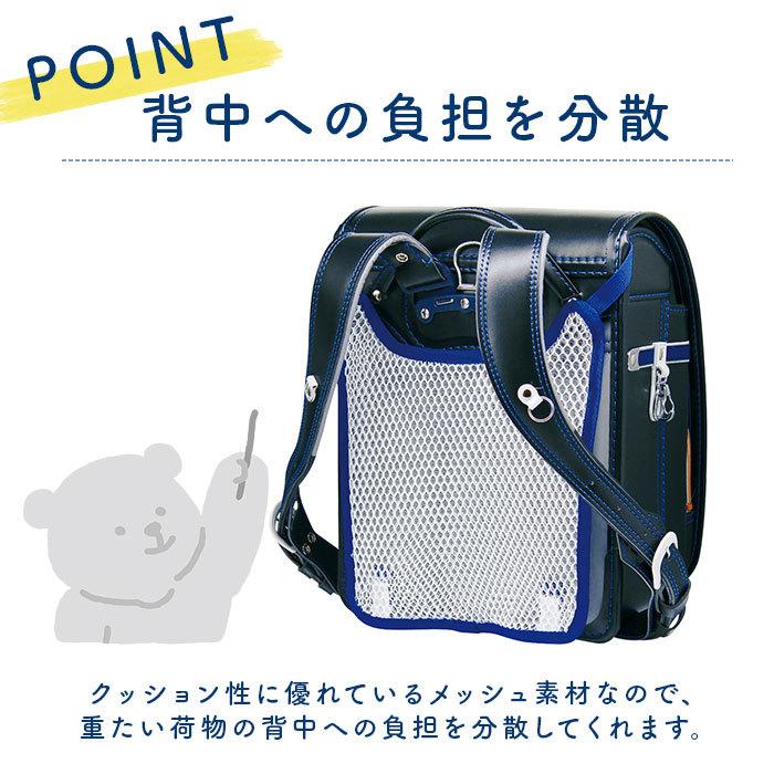 ランドセル 通販ランドセル 背中 パッド 取付 簡単 背あて 背中 カバー 水洗い 洗える メッシュ ネイビー パープル デビカ 爽快 パット 汗 清涼 ムレ ランドセル |  | 05