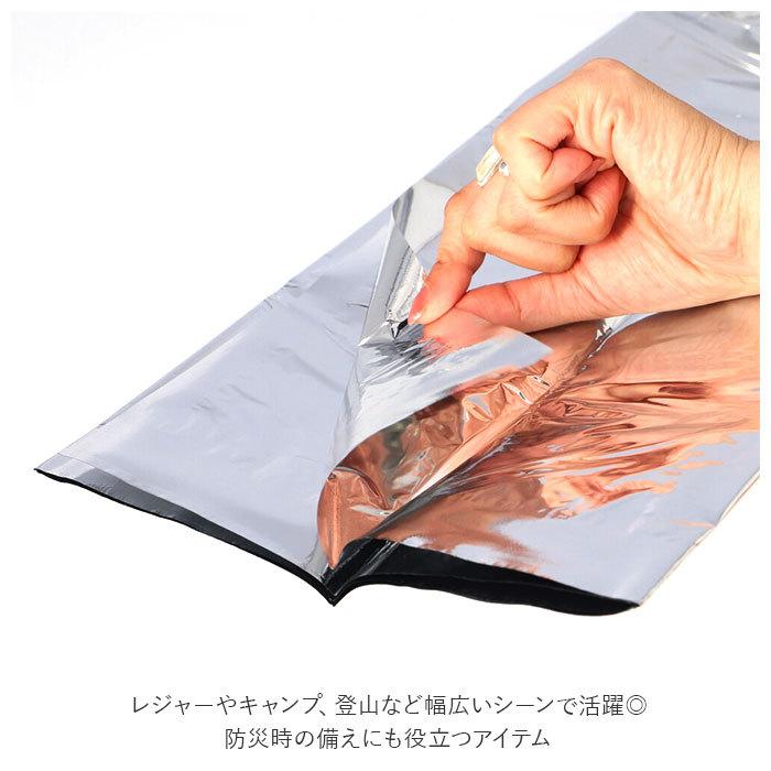 寝袋 コンパクト 通販 携帯 薄い 軽い 軽量 温かい ぽかぽか 持ち運び アルミ 保温 携帯用 緊急時 防災 レジャー 登山 チケット取り 寝袋 | ブランド登録なし | 10