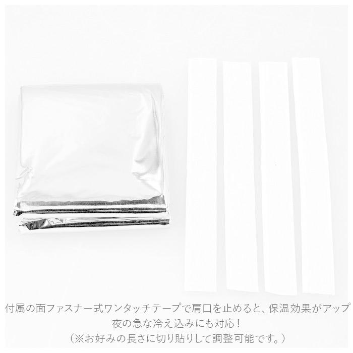 寝袋 コンパクト 通販 携帯 薄い 軽い 軽量 温かい ぽかぽか 持ち運び アルミ 保温 携帯用 緊急時 防災 レジャー 登山 チケット取り 寝袋 | ブランド登録なし | 05