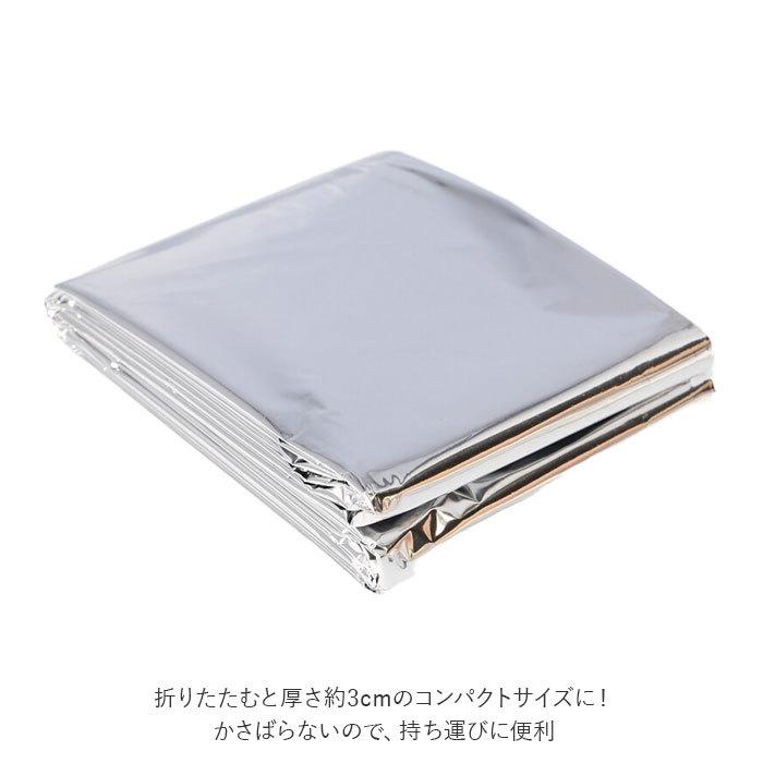 寝袋 コンパクト 通販 携帯 薄い 軽い 軽量 温かい ぽかぽか 持ち運び アルミ 保温 携帯用 緊急時 防災 レジャー 登山 チケット取り 寝袋 | ブランド登録なし | 08