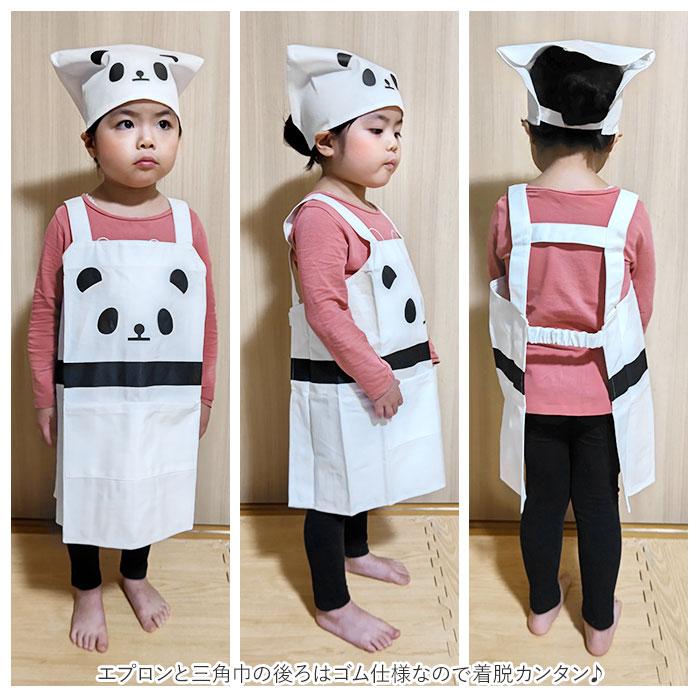 キッズエプロン　かぶるだけ　三角巾（追加） 子供 エプロン 三角巾セット 通販 三角巾 セット ゴム かぶる