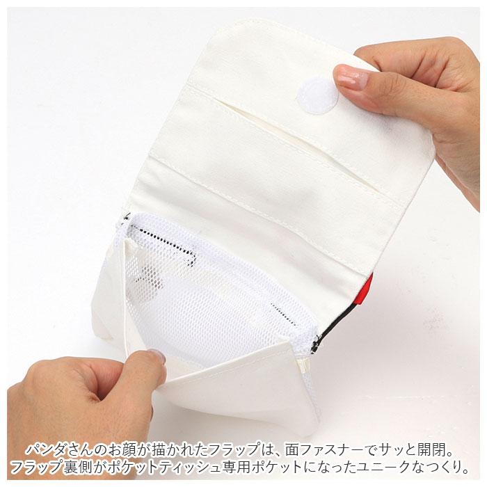 移動ポケット 通販 ポケットポーチ クリップポケット 付けポケット 付ポケット ポーチ 小物入れ キッズ 男の子 女の子 かわいい 保育園 幼稚園 移動ポケット | ブランド登録なし | 03