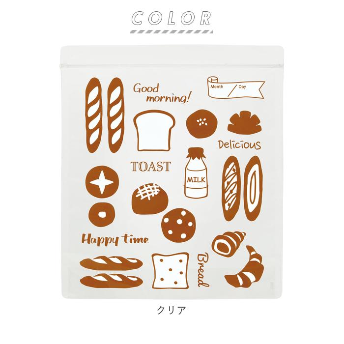 パン 保存袋 通販 パンのおうち 食パン 冷凍保存袋 フリーザーバッグ ジッパーバッグ ジッパー袋 ジッパー マチ付き チャック付 ロールパン クロワッサン パン |  | 11