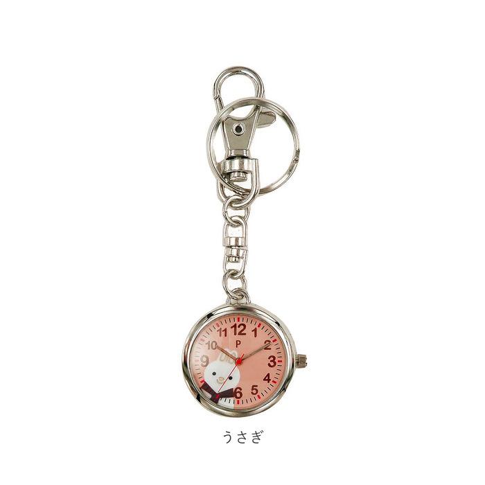 プレジール Plaisir 通販Plaisir プレジール 懐中時計 腕時計 キッズ ナースウォッチ アニマル キーリングウォッチ キーホルダー ハングウォッチ チェーン 時計 | LION | 17