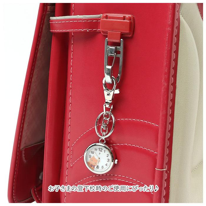 プレジール Plaisir 通販Plaisir プレジール 懐中時計 腕時計 キッズ ナースウォッチ アニマル キーリングウォッチ キーホルダー ハングウォッチ チェーン 時計 | LION | 15