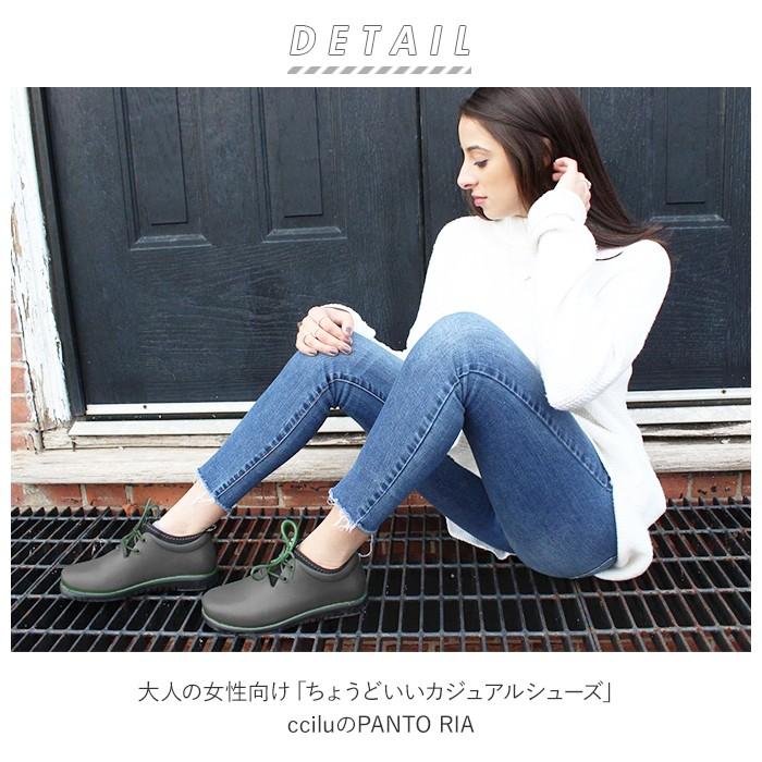 レインシューズ ccilu 通販ccilu レインシューズ チル シューズ 靴 レディース スニーカー 衝撃吸収 晴雨兼用 防水 軽量 軽い アウトドア フェス 歩きやすい |  | 07