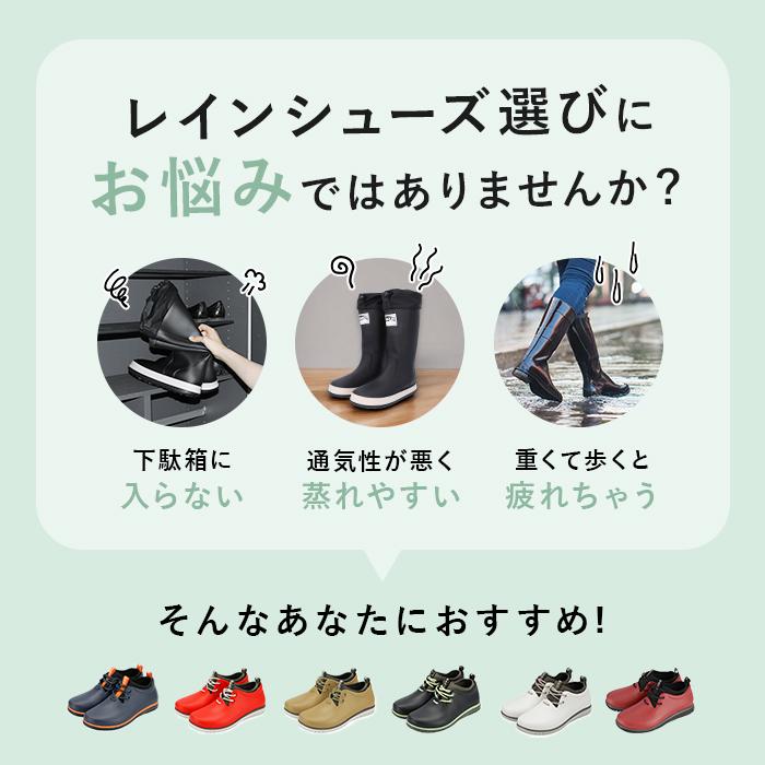 レインシューズ ccilu 通販ccilu レインシューズ チル シューズ 靴 レディース スニーカー 衝撃吸収 晴雨兼用 防水 軽量 軽い アウトドア フェス 歩きやすい | ccilu | 07