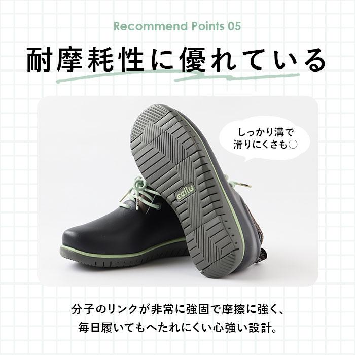 レインシューズ ccilu 通販ccilu レインシューズ チル シューズ 靴 レディース スニーカー 衝撃吸収 晴雨兼用 防水 軽量 軽い アウトドア フェス 歩きやすい | ccilu | 15