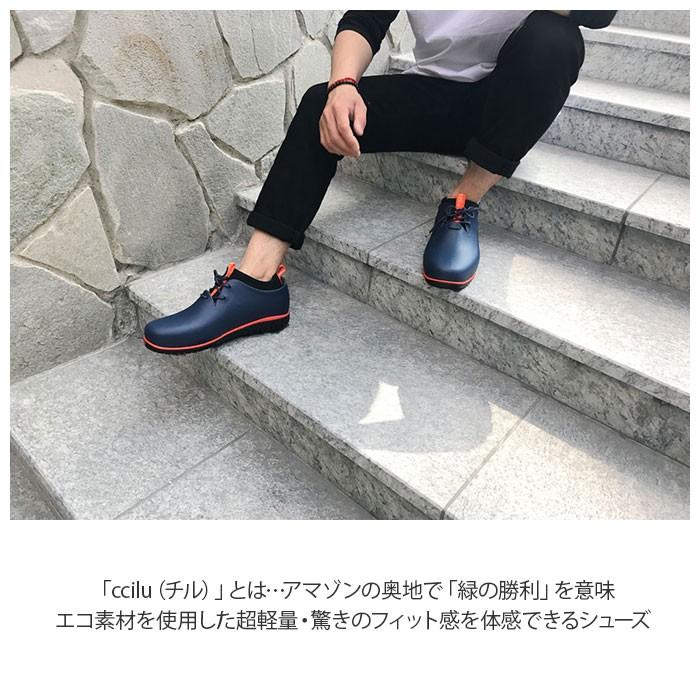 レインシューズ ccilu レインシューズ 通販 チル シューズ 靴 メンズ スニーカー 衝撃吸収 晴雨兼用 防水 軽い 軽量 アウトドア フェス 疲れにくい ローカット |  | 08