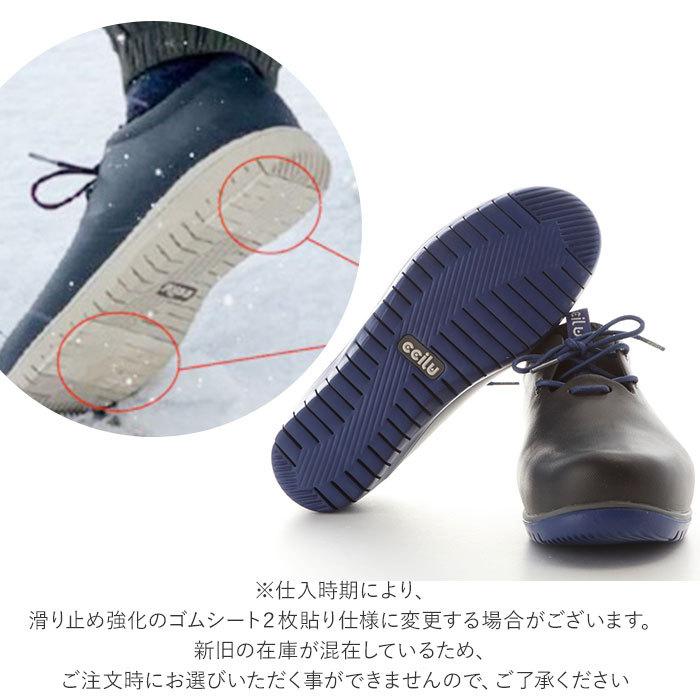 レインシューズ ccilu レインシューズ 通販 チル シューズ 靴 メンズ スニーカー 衝撃吸収 晴雨兼用 防水 軽い 軽量 アウトドア フェス 疲れにくい ローカット |  | 12