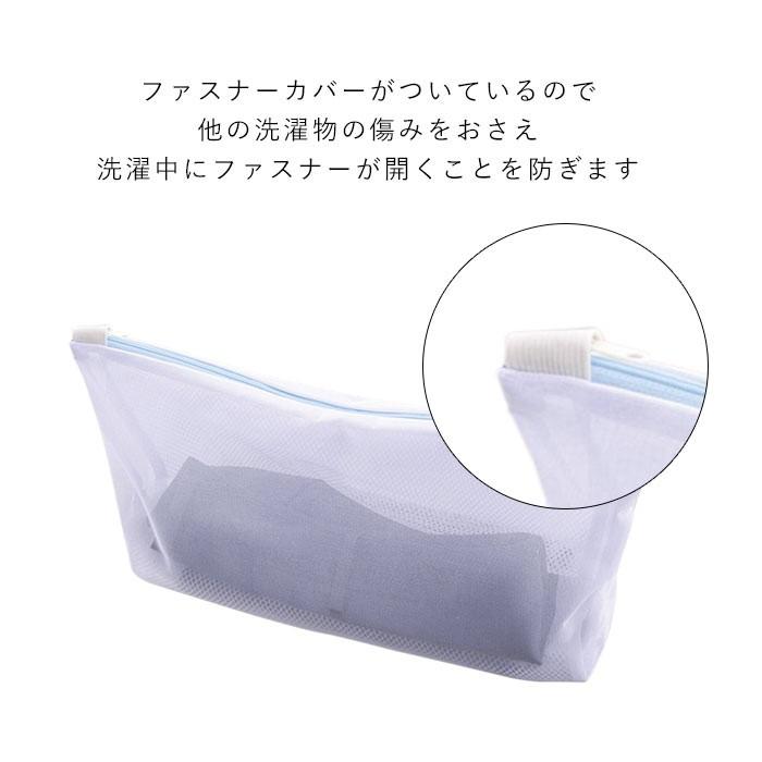 洗濯ネット　 通販 パンツ用 ズボン用 スラックス用 ホームクリーニング 便利グッズ おしゃれ着洗い お家洗い 洗濯用品 パンツ専用 洗濯ネット　 | ブランド登録なし | 04