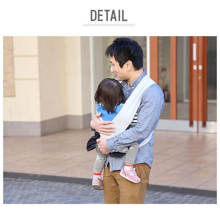 抱っこ紐 メンズ 通販 抱っこひも 大きめ 男女兼用 コンパクト 折りたたみ 洗える Papakoso Papa Dakko パパダッコ だっこひも 簡単 抱っこ クロス式 Papakosodakko Backyard Family ママタウン 通販 Yahoo ショッピング