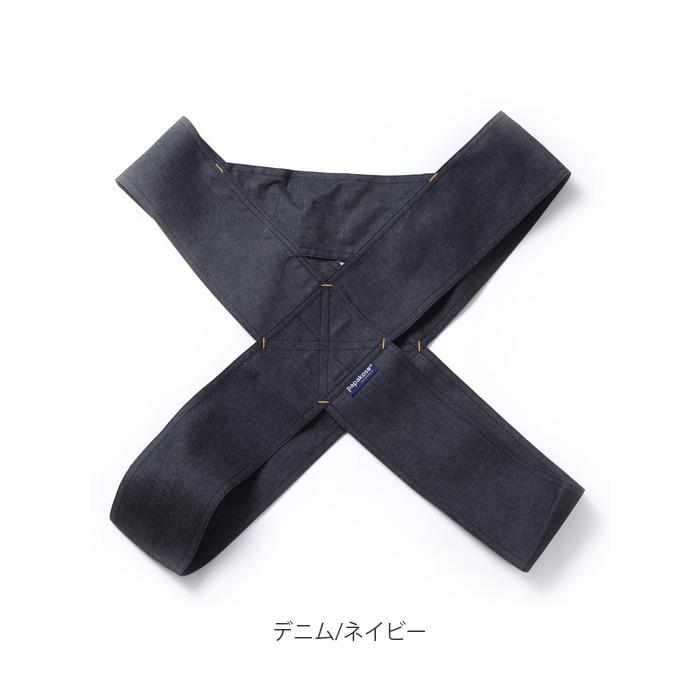 papakoso（パパコソ） 抱っこ紐 通販抱っこ紐 メンズ 抱っこひも