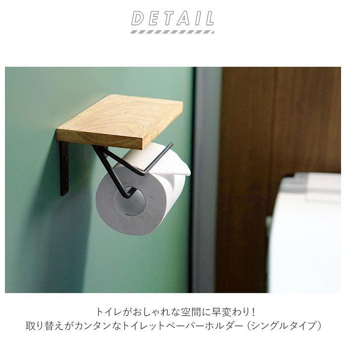 人気メーカー ブランド トイレットペーパーホルダー おしゃれ 通販 シングル アイアン 木製 ホルダー シェルフ型 ブラック ホワイト ペーパーホルダー Diy 壁 シンプル Riosmauricio Com