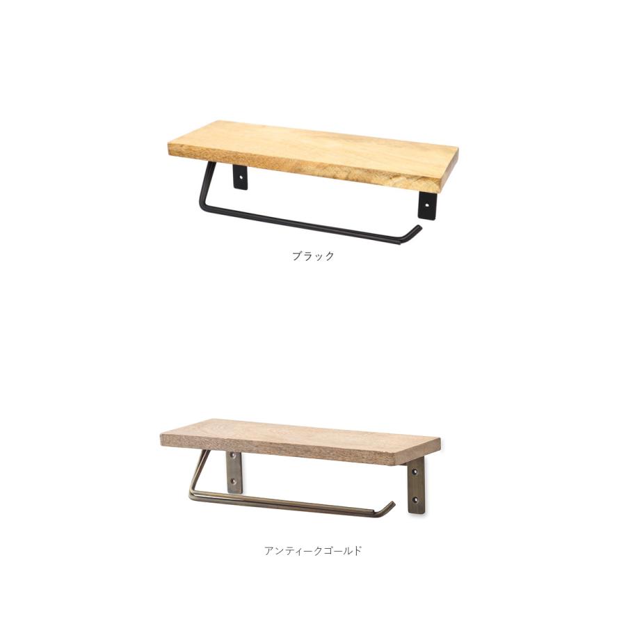 トイレットペーパーホルダー おしゃれ 通販 2連 ダブル  アイアン 木製 ホルダー シェルフ型 ブラック ホワイト ペーパーホルダー トイレットペーパーホルダー |  | 16