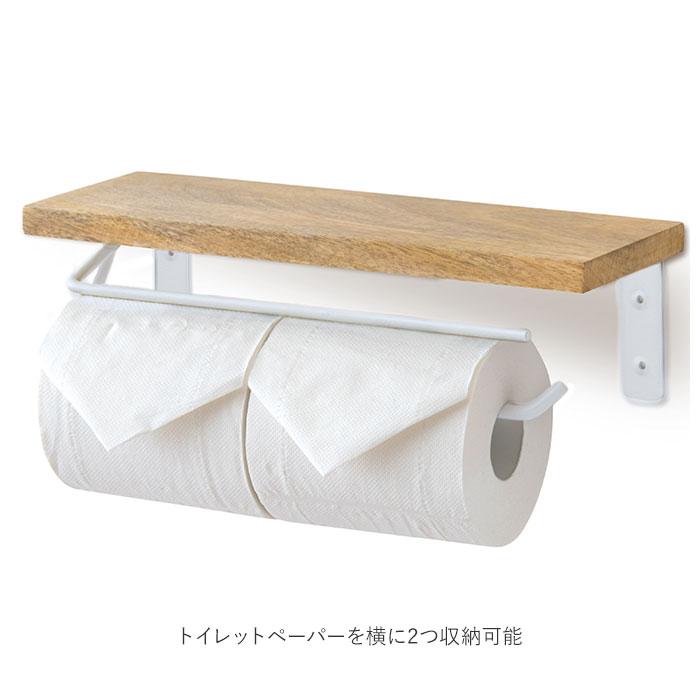 トイレットペーパーホルダー おしゃれ 通販 2連 ダブル  アイアン 木製 ホルダー シェルフ型 ブラック ホワイト ペーパーホルダー トイレットペーパーホルダー |  | 08