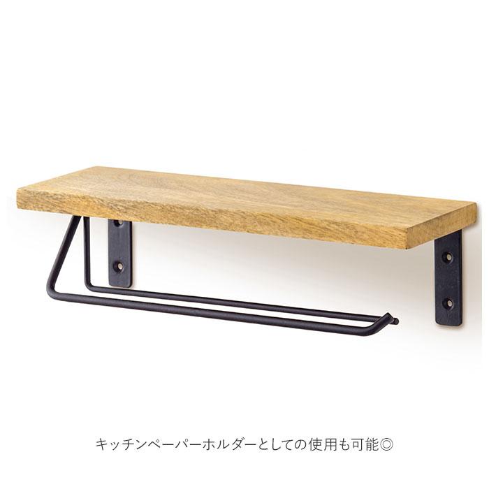 トイレットペーパーホルダー おしゃれ 通販 2連 ダブル  アイアン 木製 ホルダー シェルフ型 ブラック ホワイト ペーパーホルダー トイレットペーパーホルダー |  | 10