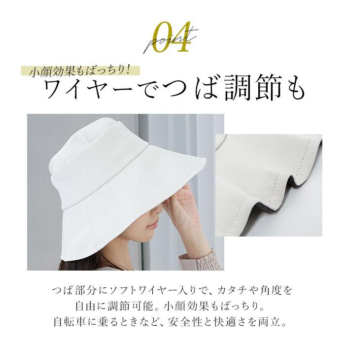 レディース 遮光 帽子 通販 KIZAWA キザワ 遮光帽子 つば広帽子 つば広ハット noa 女性 夏 折りたたみ 日除け帽子 日よけ 接触冷感 洗える 遮光100% レディース |  | 13