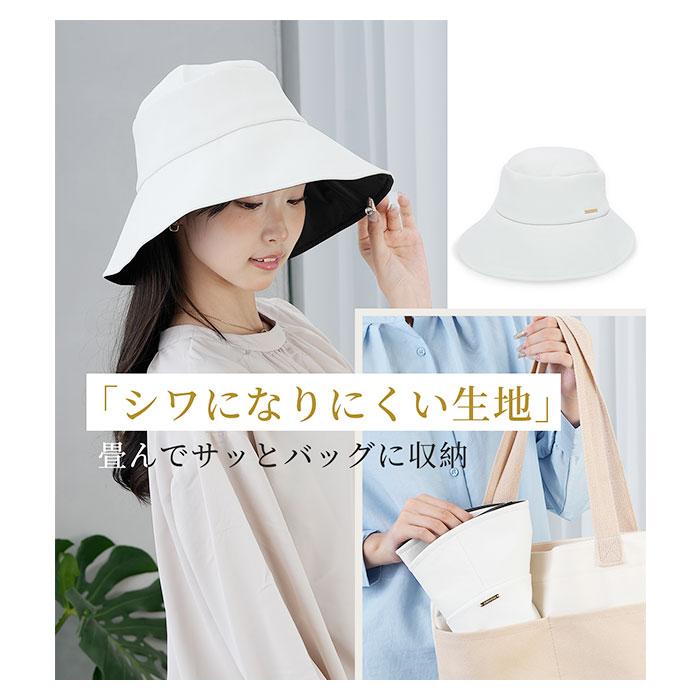 レディース 遮光 帽子 通販 KIZAWA キザワ 遮光帽子 つば広帽子 つば広ハット noa 女性 夏 折りたたみ 日除け帽子 日よけ 接触冷感 洗える 遮光100% レディース |  | 16
