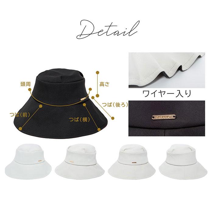 レディース 遮光 帽子 通販 KIZAWA キザワ 遮光帽子 つば広帽子 つば広ハット noa 女性 夏 折りたたみ 日除け帽子 日よけ 接触冷感 洗える 遮光100% レディース |  | 17