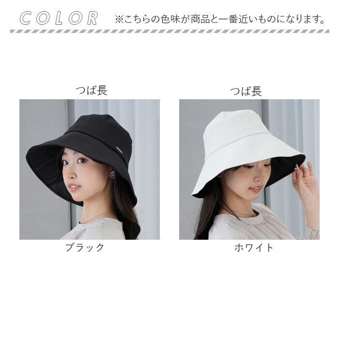 レディース 遮光 帽子 通販 KIZAWA キザワ 遮光帽子 つば広帽子 つば広ハット noa 女性 夏 折りたたみ 日除け帽子 日よけ 接触冷感 洗える 遮光100% レディース |  | 19