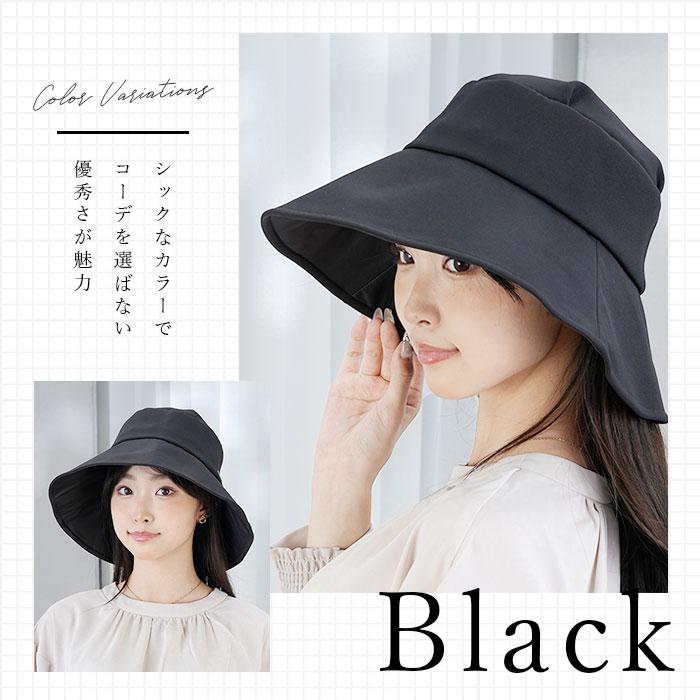 レディース 遮光 帽子 通販 KIZAWA キザワ 遮光帽子 つば広帽子 つば広ハット noa 女性 夏 折りたたみ 日除け帽子 日よけ 接触冷感 洗える 遮光100% レディース |  | 06