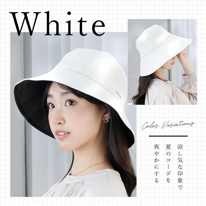 レディース 遮光 帽子 通販 KIZAWA キザワ 遮光帽子 つば広帽子 つば広ハット noa 女性 夏 折りたたみ 日除け帽子 日よけ 接触冷感 洗える 遮光100% レディース |  | 07