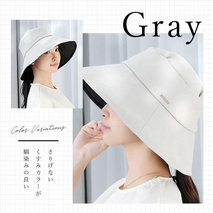 レディース 遮光 帽子 通販 KIZAWA キザワ 遮光帽子 つば広帽子 つば広ハット noa 女性 夏 折りたたみ 日除け帽子 日よけ 接触冷感 洗える 遮光100% レディース |  | 08
