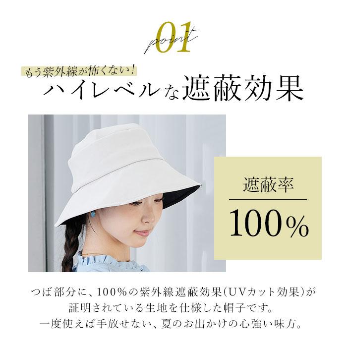 レディース 遮光 帽子 通販 KIZAWA キザワ 遮光帽子 つば広帽子 つば広ハット noa 女性 夏 折りたたみ 日除け帽子 日よけ 接触冷感 洗える 遮光100% レディース |  | 10