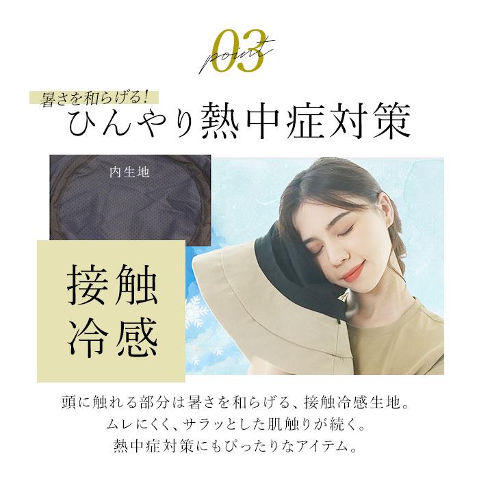 レディース 遮光 帽子 通販 KIZAWA キザワ 遮光帽子 つば広帽子 つば広ハット noa 女性 夏 折りたたみ 日除け帽子 日よけ 接触冷感 洗える 遮光100% レディース |  | 12