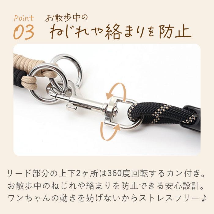 犬 ショルダーリード 通販 肩掛けリード 斜め掛けリード 編み込みパラ