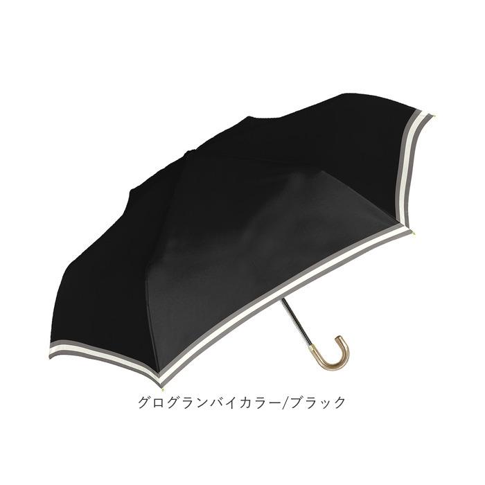 Parasol 日傘 通販日傘 完全遮光 折りたたみ 折りたたみ傘 レディース