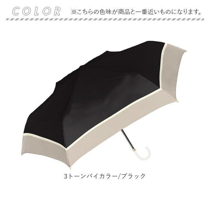 Parasol 日傘 通販日傘 完全遮光 折りたたみ 折りたたみ傘 レディース