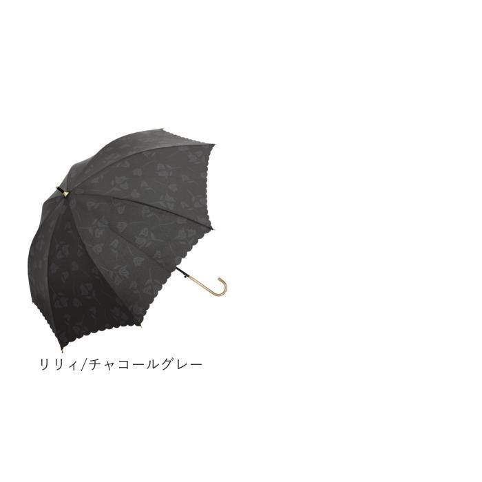 Parasol 日傘 通販日傘 完全遮光 長傘 レディース 大きめ 58cm