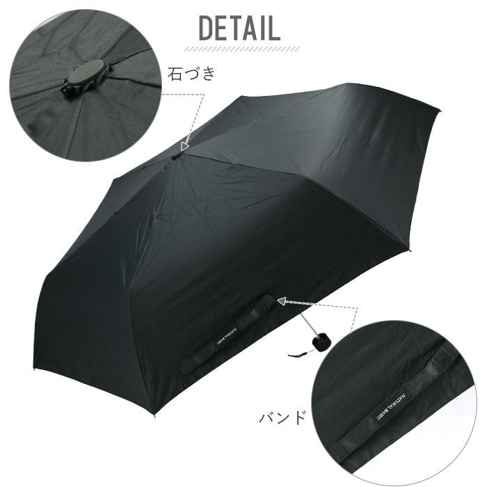 一流の品質 日傘 完全遮光 折りたたみ 通販 メンズ おしゃれ シンプル 無地 紫外線対策 Uvカット 遮光率 100 紫外線遮蔽率 99 晴雨兼用 Upf 50 Riosmauricio Com
