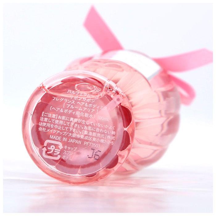 パルフェタムール サボンサボン 通販 フレグランス ヘア＆ボディミスト ヘアミスト ボディミスト 香水 レディース スプレータイプ プレゼント パルフェタムール |  | 13