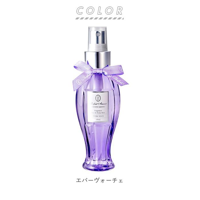 パルフェタムール サボンサボン 通販 フレグランス ヘア＆ボディミスト ヘアミスト ボディミスト 香水 レディース スプレータイプ プレゼント パルフェタムール |  | 14