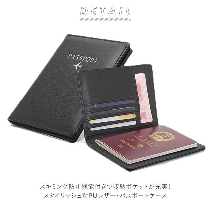 ランキングtop10 パスポートケース スキミング防止 通販 パスポートカバー おしゃれ トラベルウォレット フェイクレザー Pu レザー 合皮 カード ケース カード収納 シンプル Riosmauricio Com