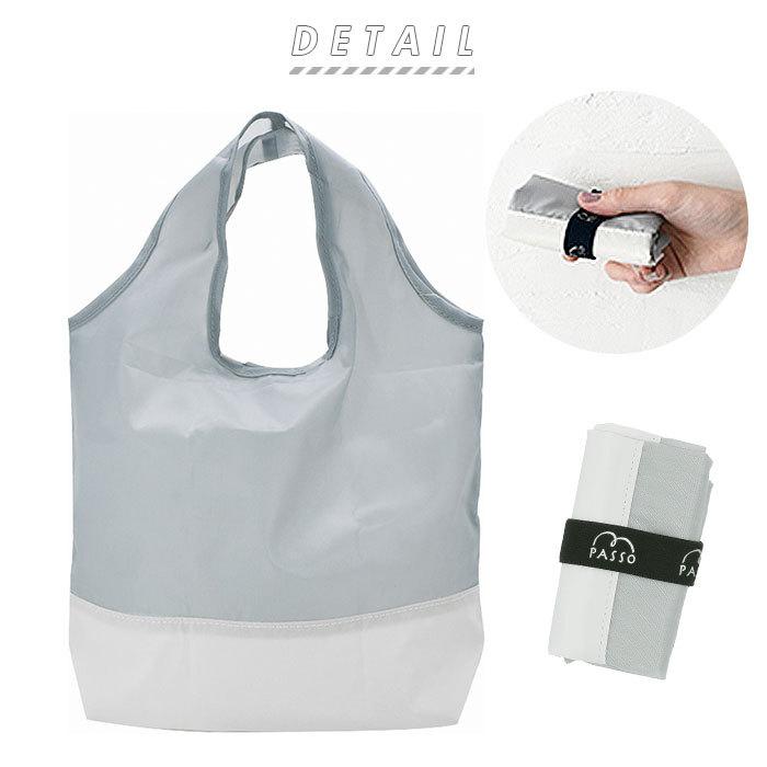 エコバッグ 通販エコバッグ 折りたたみ コンパクト おしゃれ かわいい 軽量 軽い 小さめ 洗える 洗濯OK 反射 リフレクター メンズ レディース エコバッグ |  | 08