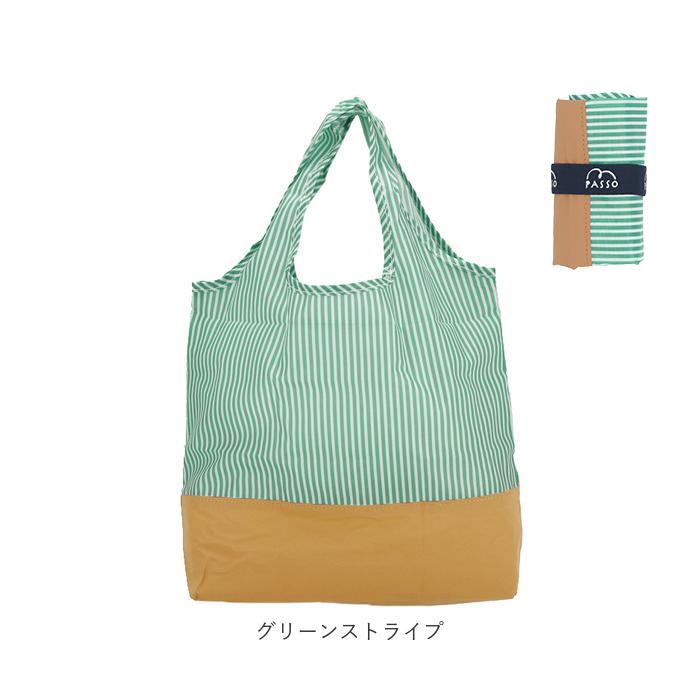 エコバッグ 通販エコバッグ 折りたたみ コンパクト おしゃれ かわいい 軽量 軽い 小さめ 洗える 洗濯OK 反射 リフレクター メンズ レディース エコバッグ |  | 17