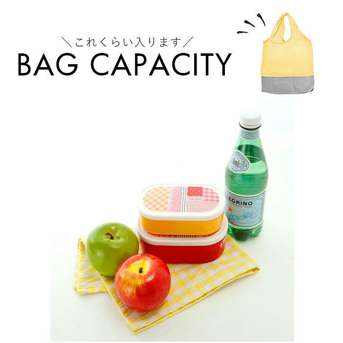 エコバッグ 通販エコバッグ 折りたたみ コンパクト おしゃれ かわいい 軽量 軽い 小さめ 洗える 洗濯OK 反射 リフレクター メンズ レディース エコバッグ |  | 12