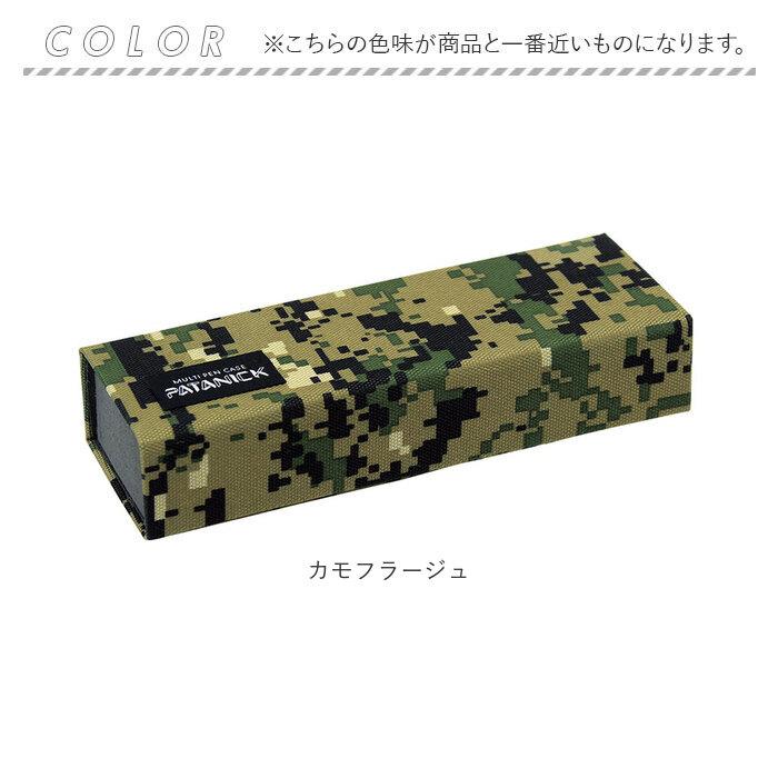 ペンケース 通販ペンケース シンプル パタニック 折り畳み 折りたたみ 筆箱 メガネケース 眼鏡ケース 小物 眼鏡 小物入れ 持ち運び 収納ケース ペンケース | ブランド登録なし | 14