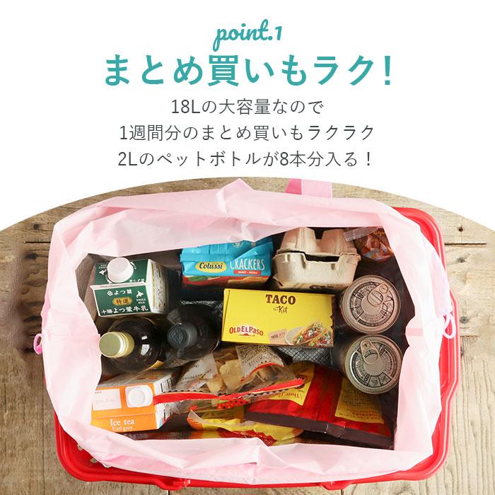 レジカゴ用バッグ 保冷 おしゃれ 通販 エコバッグ レジカゴ 折りたたみ 大容量 コンパクト 軽量 軽い 保冷バッグ かわいい お買い物バッグ レジカゴ |  | 12