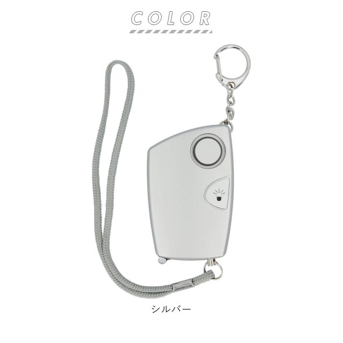 防犯ブザー 通販防犯ブザー 大人 女性 子ども 防滴 ランドセル 男の子 女の子 小学生 バッグ キーホルダー 乾電池 単4 PAW-35 防犯アラーム 携帯用  防犯ブザー |  | 10