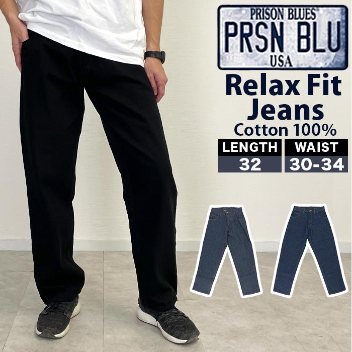 Relaxed Fit プリズンブルース リラックスフィットジーンズ
