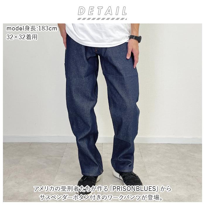 MADE IN USA プリズンブルース ワークジーンズ PRISON BLUES 120 通販
